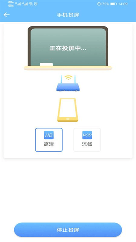 教师授课助手截图1