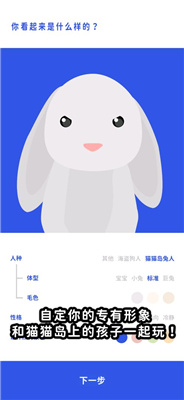 摇摆积木截图2