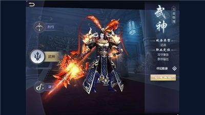 绝世三国美女版截图2