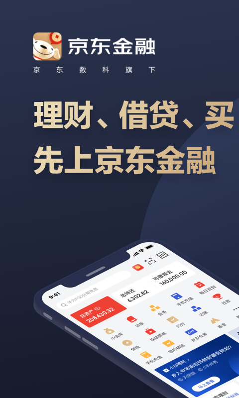 京东白条app