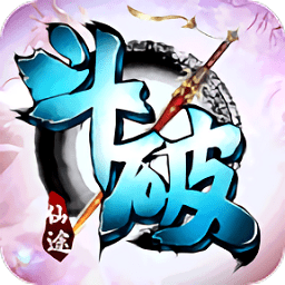斗破仙途小米版
