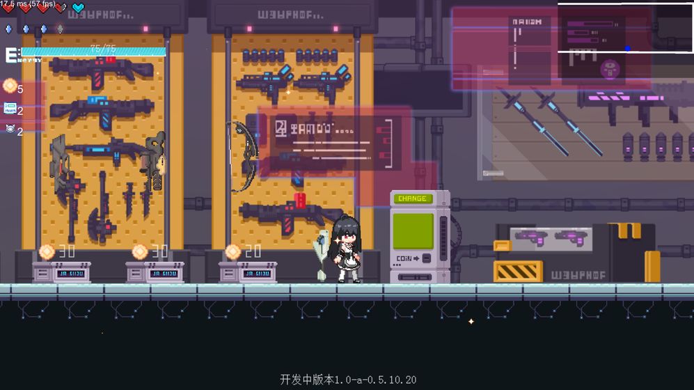 新月纪元手机版截图2