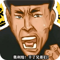 八音盒老八原版