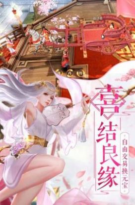 剑雨九天截图2