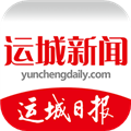 运城新闻
