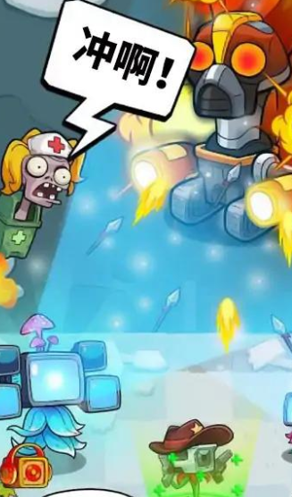 植物僵尸冲突战争