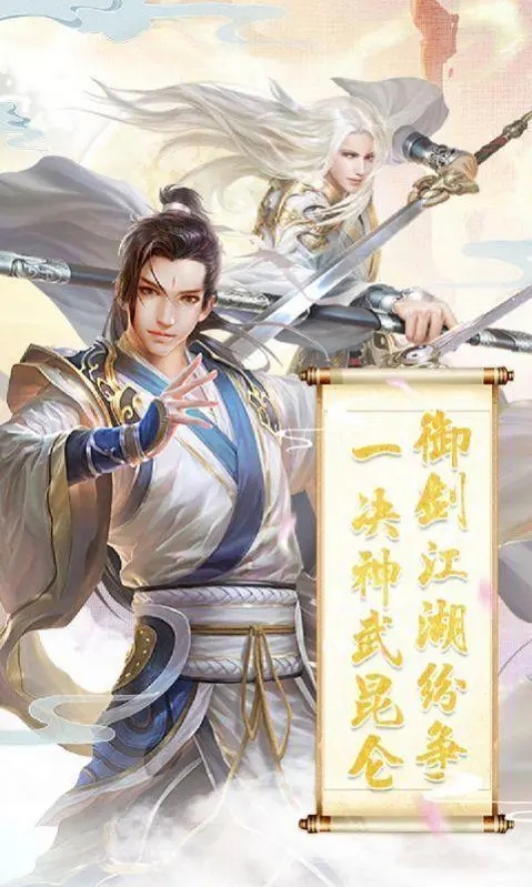重生之花都修仙截图1