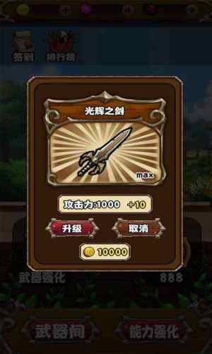 疯狂射射射截图2
