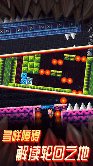 梦境特工 手机版截图1