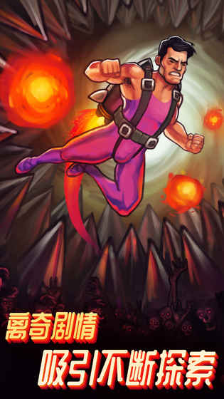 梦境特工 手机版截图2