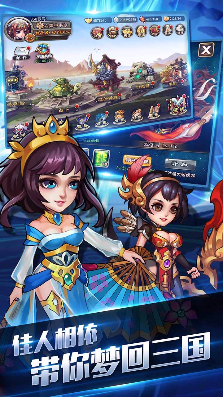 凤火连城 果盘版截图2