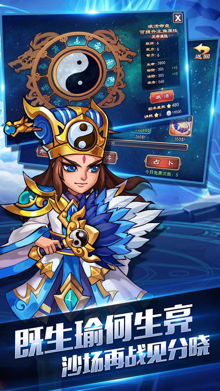 凤火连城 果盘版截图1