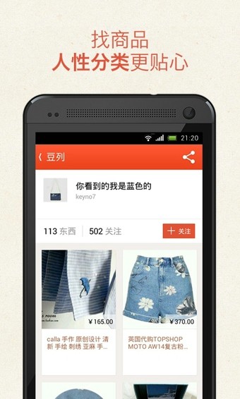 豆瓣电影截图1