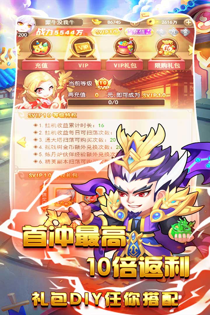 游艺传奇经典版