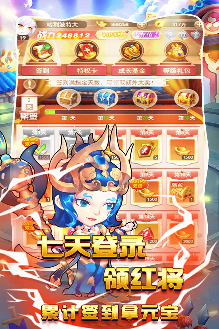 游艺传奇经典版