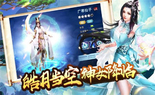 域极天下手游截图1