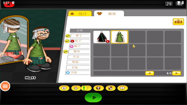 老爹寿司店手游截图1