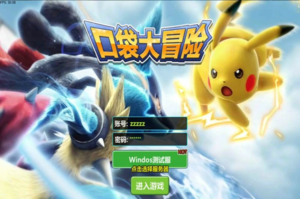 口袋大冒险手游九游版