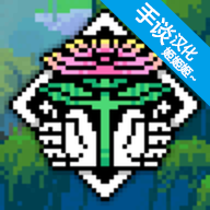 二人世界中文版