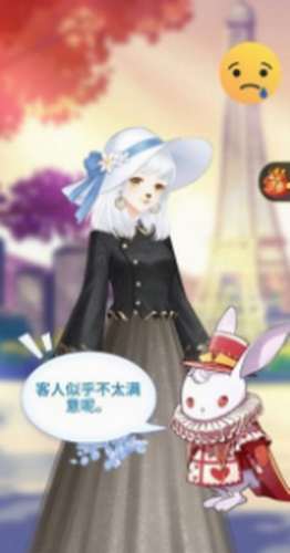 老板娘便宜点呗截图1