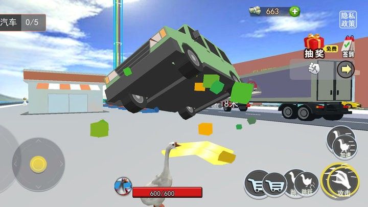 搞怪大鹅模拟器手机版截图1