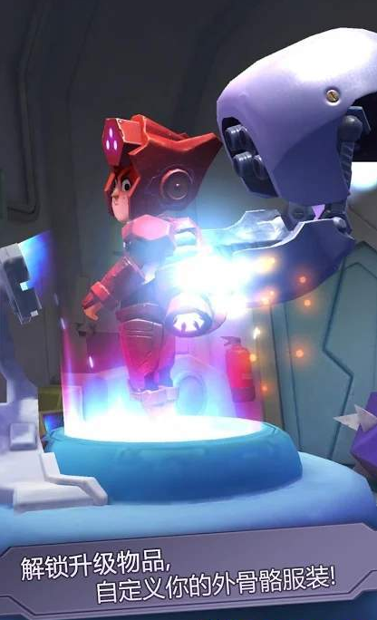 狂奔大师 手机版截图2