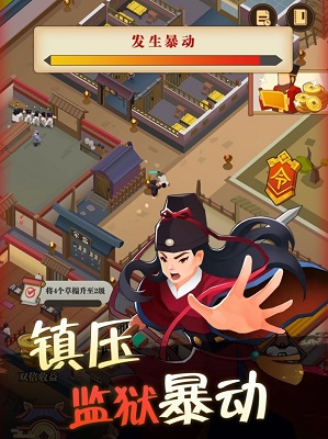 我叫包大人免广告截图3
