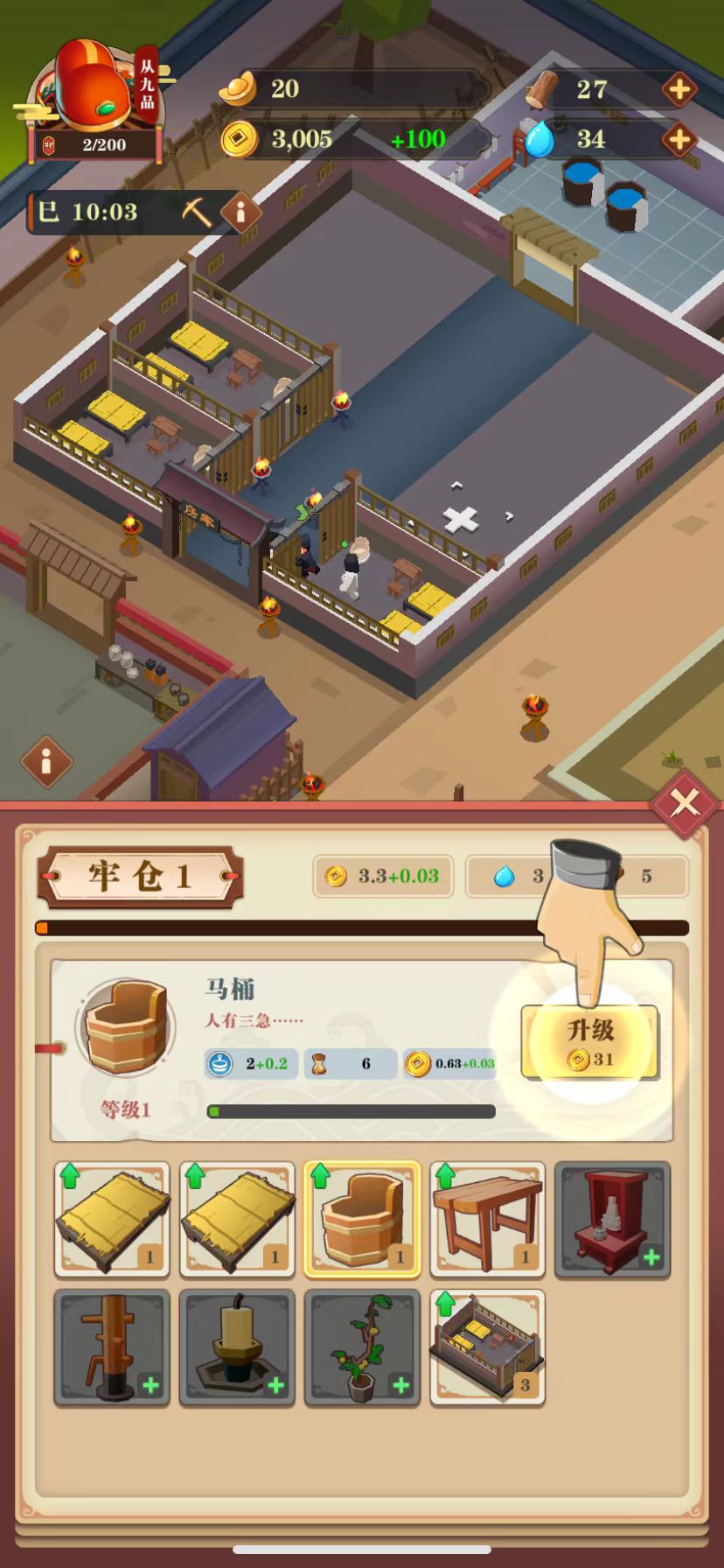 我叫包大人免广告