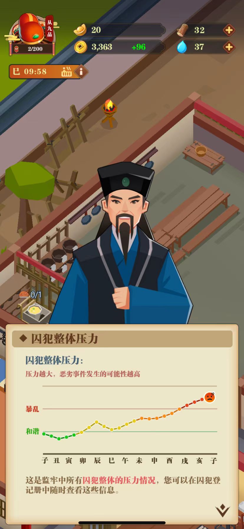 我叫包大人免广告