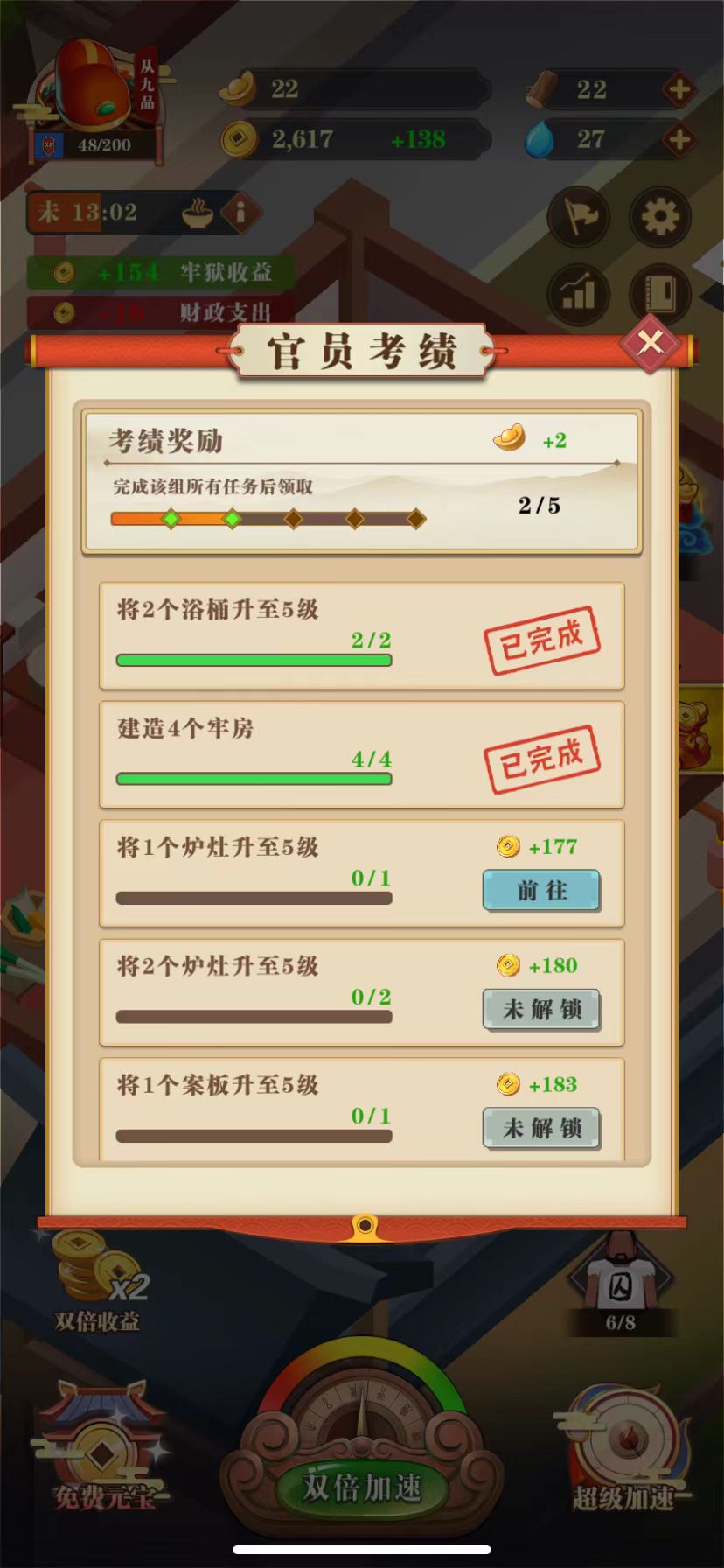 我叫包大人免广告