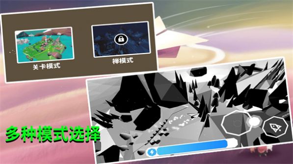 美梦空间最新版截图2