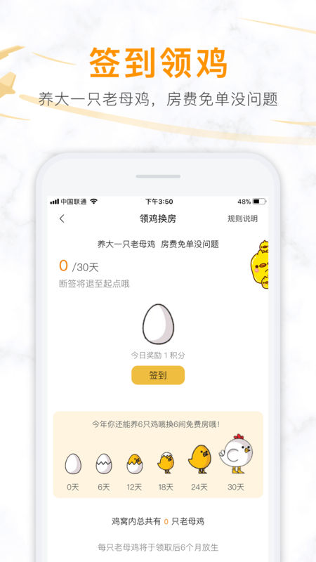 掌中拍旅行APP截图1