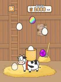 养牛发大财截图1