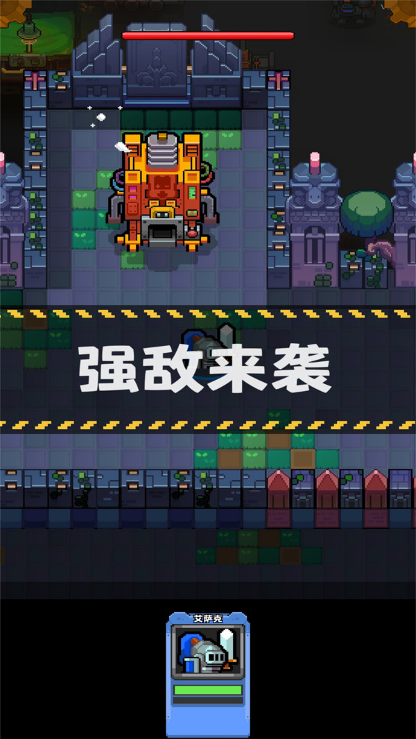地城小分队截图1