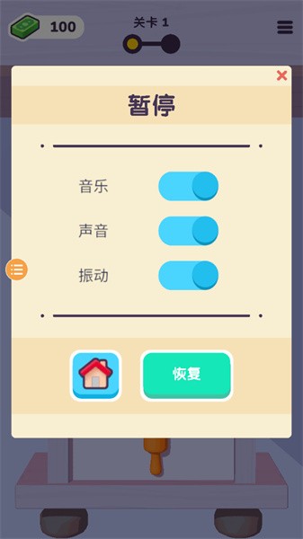 抽屉收纳游戏免广告版
