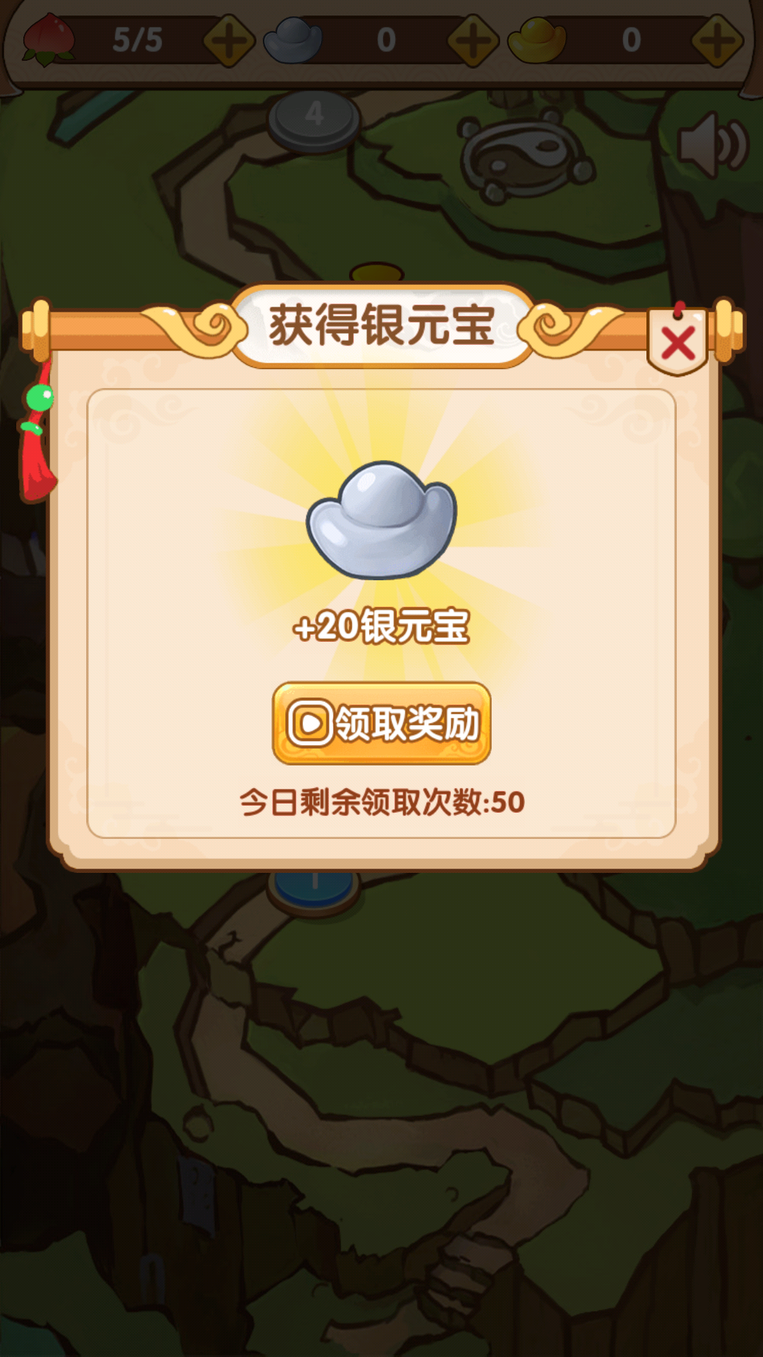 妖怪别想跑红包版截图2