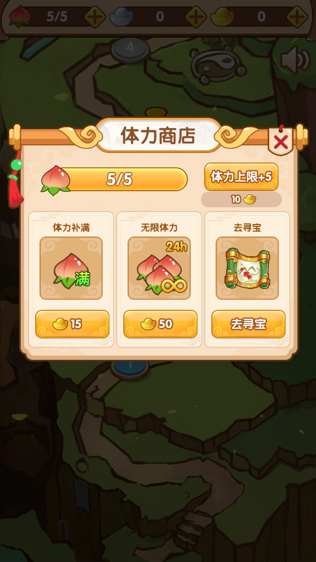 妖怪别想跑红包版截图3