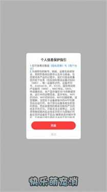 快乐萌宠消红包版