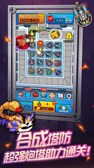 神射手大作战截图1