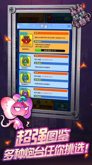 神射手大作战截图2