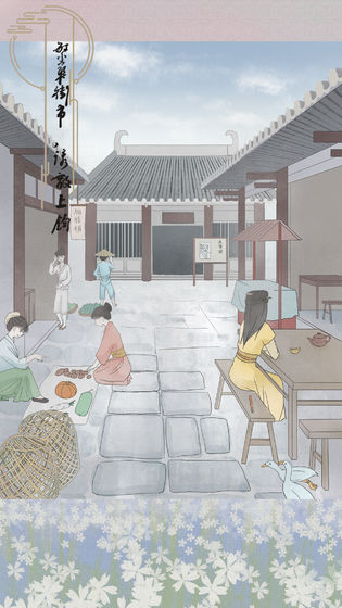 心悦君兮君知否安卓版截图1