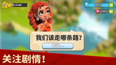 家庭岛截图1