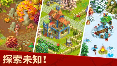家庭岛截图2