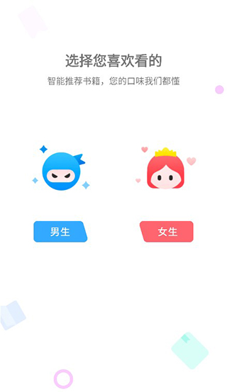 酷漫app