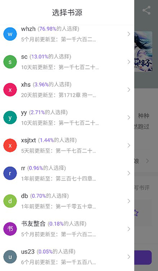 酷漫app