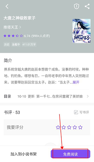 酷漫app