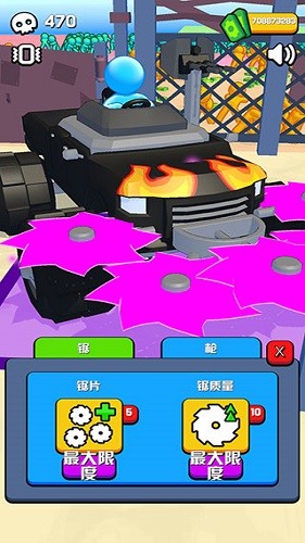 僵尸收割机截图2