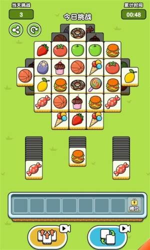 羊羊模拟器红包版截图1