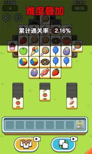 羊羊模拟器红包版截图3