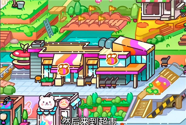 阿凡达世界最新版截图2
